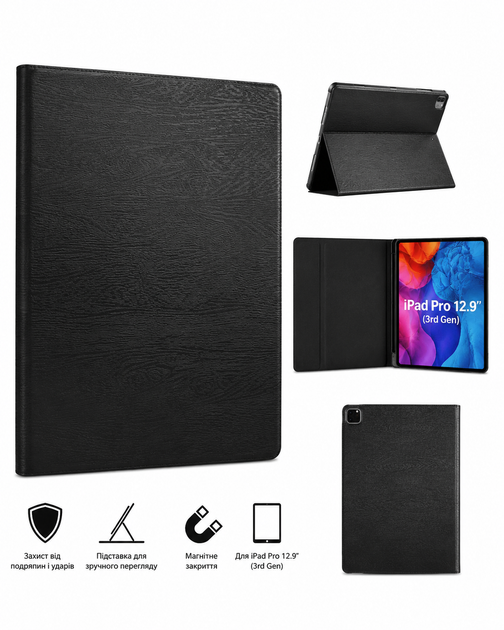 Чохол-клавіатура для iPad Pro 12.9 3rd Gen Чорний Кейс з клавіатурою для роботи та навчання англійська мова - Фото 3 Чохол-клавіатура для iPad Pro 12.9 3rd Gen Чорний Кейс з клавіатурою для роботи та навчання англійська мова - зображення 3