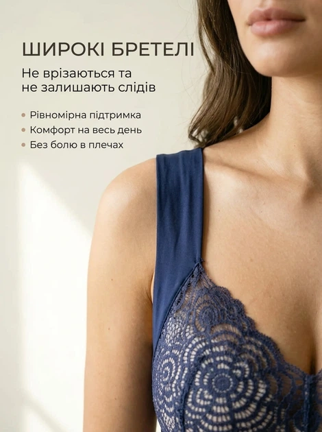 Бюстгальтер жіночий без кісточок Elysia мереживний з широкими бретелями синій 2XL (90B, 90C) - зображення 3