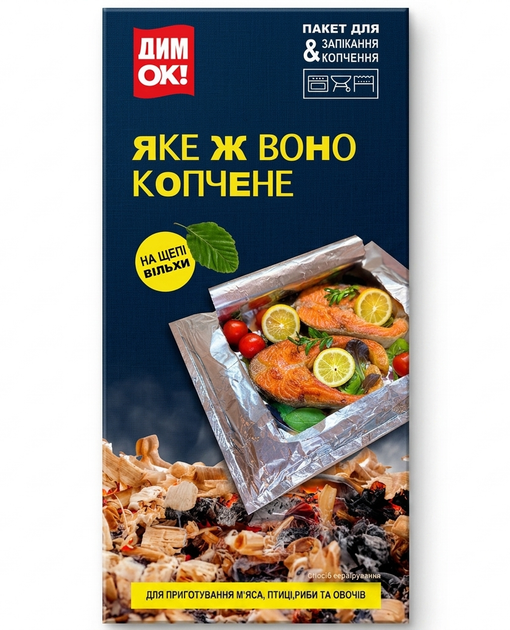 Пакет для запекания и копчения ДымОК (на щепе ольхи) - Фото 1 Пакет для запекания и копчения ДымОК (на щепе ольхи) - изображение 1