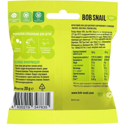 Детские снеки Bob Snail фруктовое яблоко 20 г (1740850) - изображение 2
