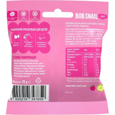 Детские снеки Bob Snail фруктовые яблоко-малина 20 г (1740852) - изображение 2