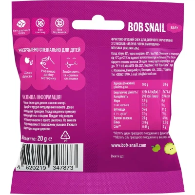 Детские снеки Bob Snail фруктовая яблоко-черная смородина 20 г (1740854) - изображение 2