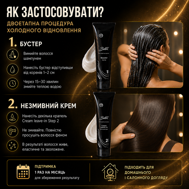 Набор холодное восстановление волос Major ботокс бустер реконструктор aminobotox в домашних условиях для сухого кудрявого пористого поврежденного ломкого реконструкция с аминокислотами и кератином - изображение 4
