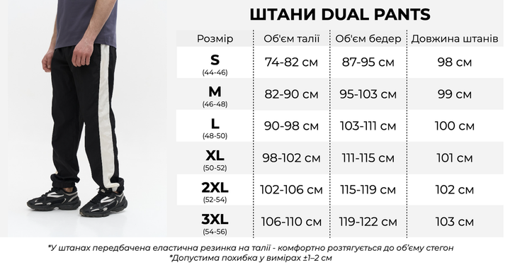 Легкие спортивные брюки из плащёвки темно-серые DUAL PANTS L - изображение 8