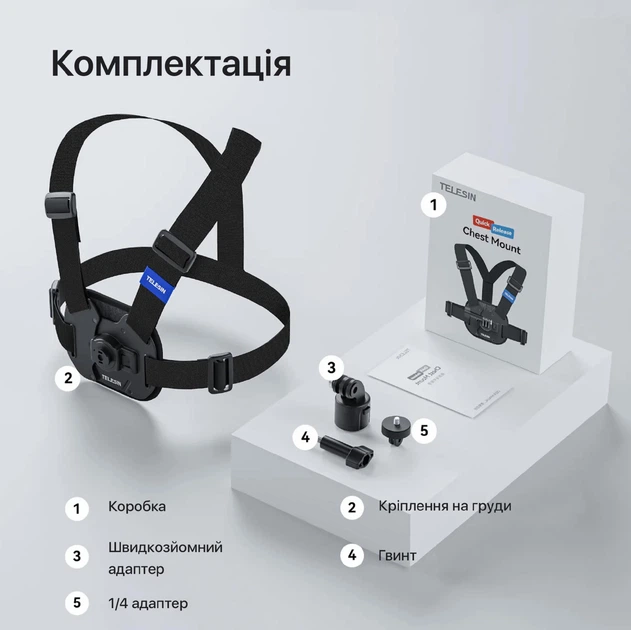 Кріплення на груди 360 ° Telesin для GoPro та інших екшн камер з швидкознімним кріпленням (3009586064) - зображення 7