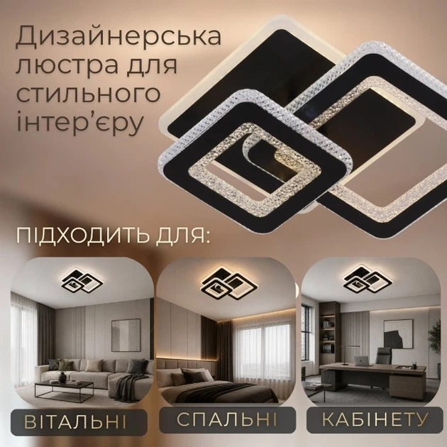 Світлодіодна люстра INTEREES IS K38552-2 BK, чорна, LED - изображение 4