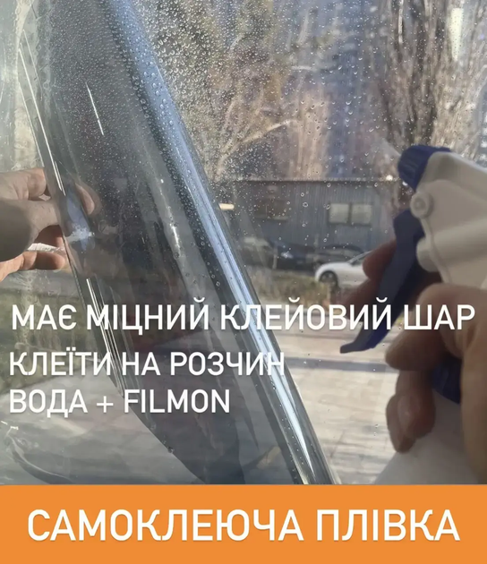 Бронепленка солнцезащитная Safety Silver 35% размер 40x152cм толщина 200мкм Armolan USA - изображение 6