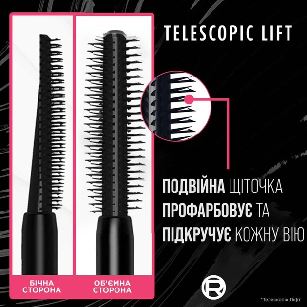 Тушь для ресниц Loreal Paris Telescopic Lift Black 9.9 мл - изображение 4
