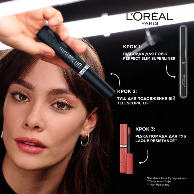 Тушь для ресниц Loreal Paris Telescopic Lift Black 9.9 мл - изображение 8