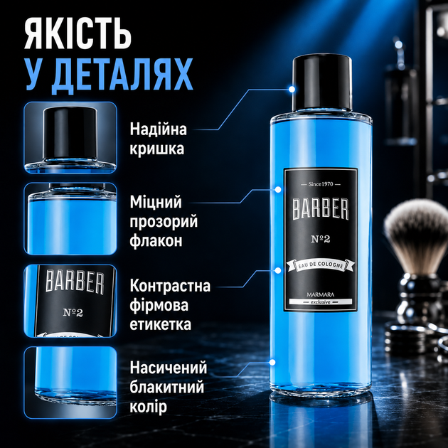 Одеколон после бритья Marmara Barber No.2 500 мл для мужчин с фужерным ароматом, свежестью, тонизированием и уходом, лосьон для барбершопа и дома - изображение 2