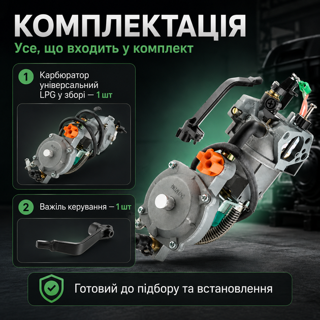 Газовый карбюратор LPG 188F для генератора 5–10 кВт под пропан-бутан и бензин, запчасть для переоборудования двигателей 190F, 192F, GX390, GX420 - изображение 5