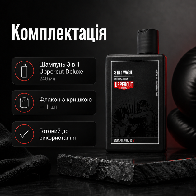 Засіб Uppercut Deluxe 3 in 1 Wash 240 мл для волосся, обличчя й тіла з кокосовою олією, очищенням, зволоженням та ароматом Bay Rum, гель для душу - зображення 5