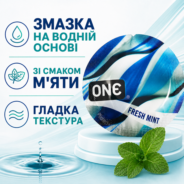 Презерватив ONE FlavorWaves Fresh Mint латексний гладкий ароматизований зі смаком мʼяти блакитний зі змазкою 1 шт - зображення 4