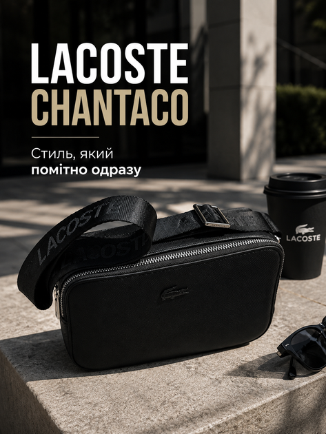 Сумка Lacoste Chantaco черная через плечо мужской кросс-боди из экокожи - изображение 2