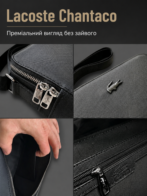 Сумка Lacoste Chantaco черная через плечо мужской кросс-боди из экокожи - изображение 3