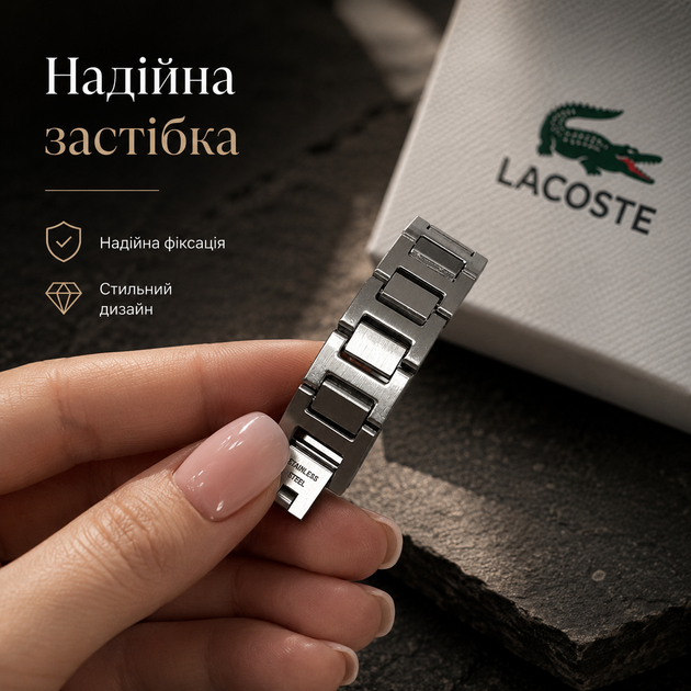Мужской браслет Lacoste серебристый стальной браслет на руку в подарочной упаковке - Фото 4 Мужской браслет Lacoste серебристый стальной браслет на руку в подарочной упаковке - изображение 4