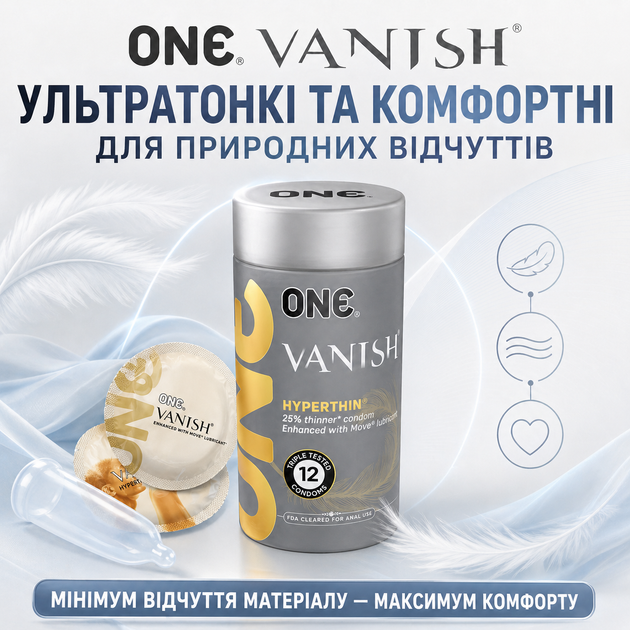 Презервативи ONE Vanish 12 шт ультратонкі латексні гладкі прозорі зі змазкою без смаку та запаху - Фото 5 Презервативи ONE Vanish 12 шт ультратонкі латексні гладкі прозорі зі змазкою без смаку та запаху - зображення 5