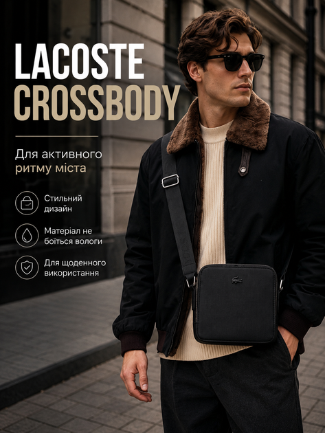Сумка Lacoste Chantaco черная через плечо мужской кросс-боди из экокожи - изображение 5