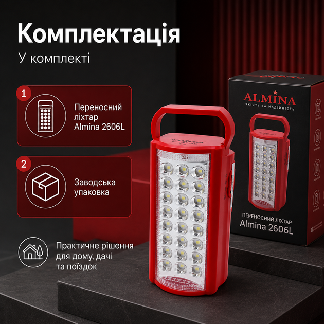 Фонарь Almina 2606L 24 LED аккумуляторный 3000 mAh с Power Bank, ручкой, креплением на стену и 3 режимами, переносной светильник для дома и кемпинга - изображение 5
