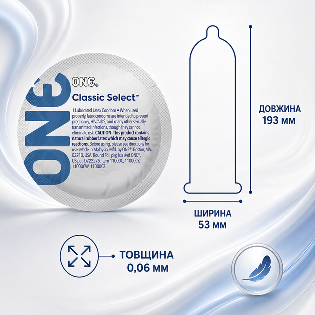 Презерватив ONE Classic Select класичний гладкий латексний зі змазкою без смаку та запаху 1 шт - Фото 2 Презерватив ONE Classic Select класичний гладкий латексний зі змазкою без смаку та запаху 1 шт - зображення 2