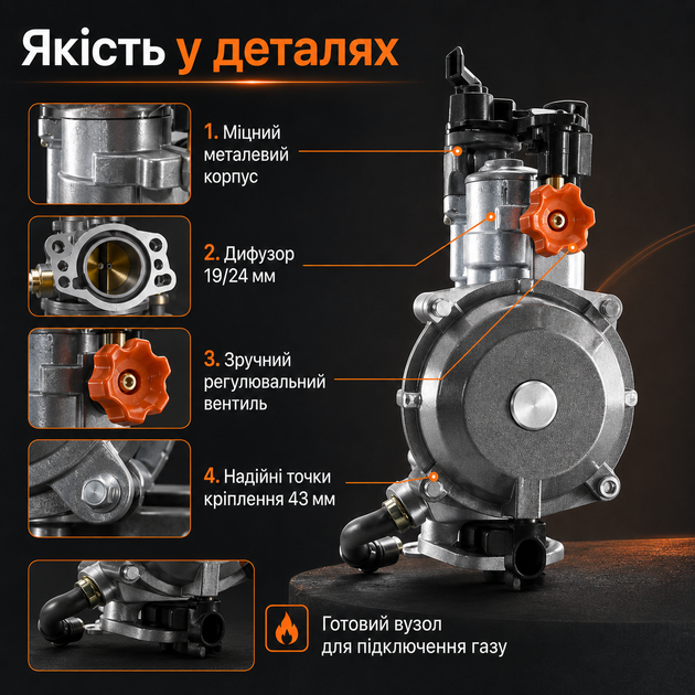 Газовый карбюратор LPG 168F для генератора 1–4,5 кВт под пропан-бутан, метан и бензин с диффузором 19/24 мм, запчасть для переоборудования двигателя - изображение 2