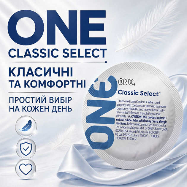 Презерватив ONE Classic Select класичний гладкий латексний зі змазкою без смаку та запаху 1 шт - Фото 5 Презерватив ONE Classic Select класичний гладкий латексний зі змазкою без смаку та запаху 1 шт - зображення 5