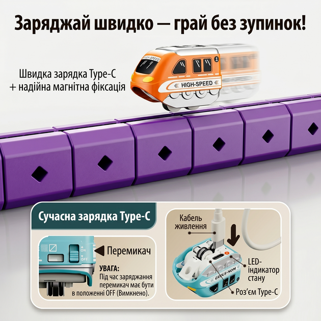 Магнитная магистраль конструктор Magnetic Track GO с левитационным поездом и мостом качелей 126 деталей - Фото 6 Магнитная магистраль конструктор Magnetic Track GO с левитационным поездом и мостом качелей 126 деталей - изображение 6