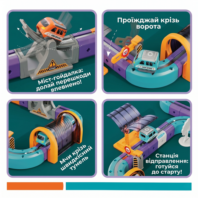 Магнитная магистраль конструктор Magnetic Track GO с левитационным поездом и мостом качелей 126 деталей - Фото 8 Магнитная магистраль конструктор Magnetic Track GO с левитационным поездом и мостом качелей 126 деталей - изображение 8