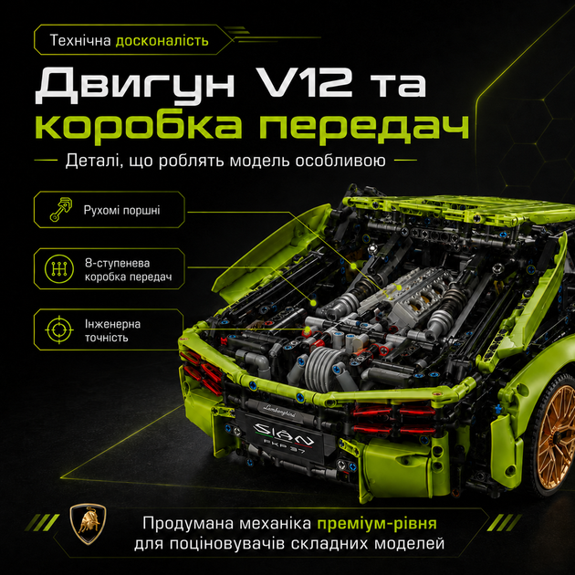 Конструктор Lamborghini Sian FKP 37, 3696 деталей, коллекционная модель суперкара с коробкой передач, подвеской и двигателем - изображение 6