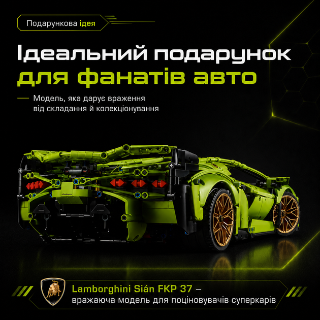 Конструктор Lamborghini Sian FKP 37, 3696 деталей, коллекционная модель суперкара с коробкой передач, подвеской и двигателем - изображение 8