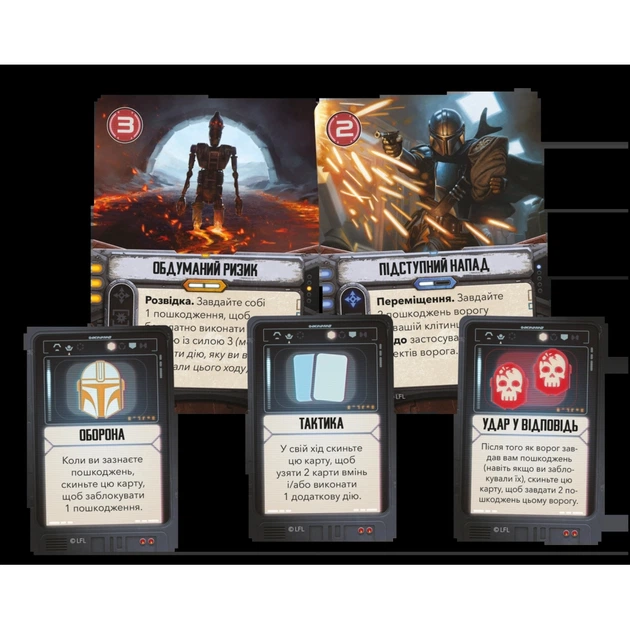Настольная игра Geekach Games Звездные войны Мандалорец - Приключения (Star Wars The Mandalorian Adventures) (укр.) (GKCH211ml) - Фото 4 Настольная игра Geekach Games Звездные войны Мандалорец - Приключения (Star Wars The Mandalorian Adventures) (укр.) (GKCH211ml) - изображение 4
