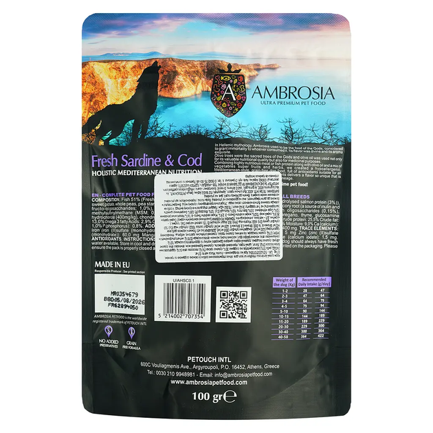 Сухой корм для взрослых собак Ambrosia Mediterranean Dog Adult Fresh Sardine & Cod с свежой сардиной и треской 100 г 1305632 - изображение 2