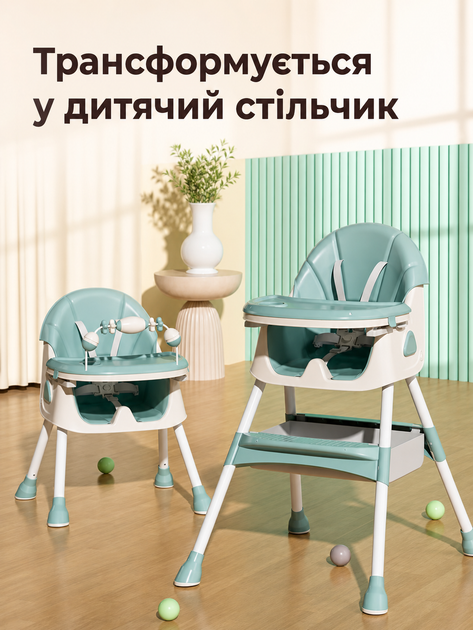 Дитячий стільчик-трансформер для годування 94×60×78 см з колесами та тацею - зображення 7