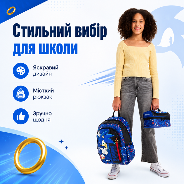Школьный рюкзак Sonic Smiggle 42×30×15 см | Детский рюкзак Соник с мягкими лямками и водоотталкивающей тканью - изображение 8