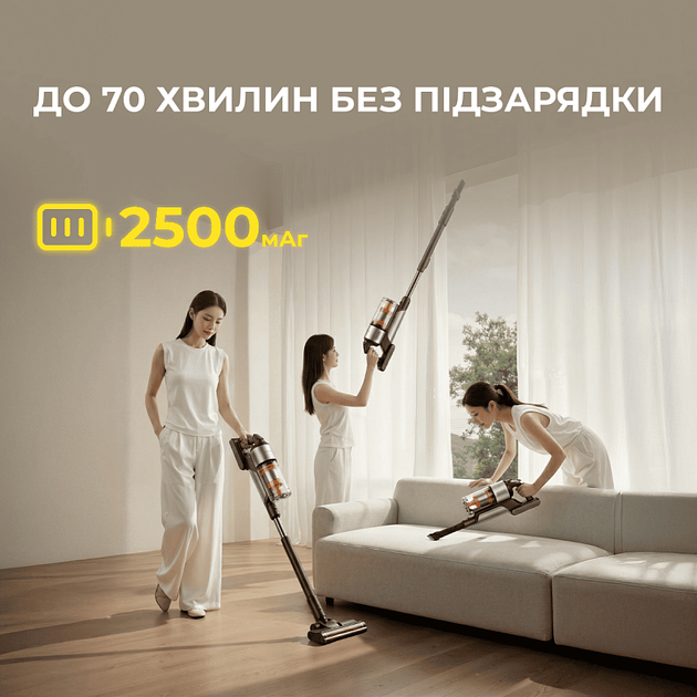 Акумуляторний пилосос Deerma Z50 Combo - Фото 4 Акумуляторний пилосос Deerma Z50 Combo - зображення 4