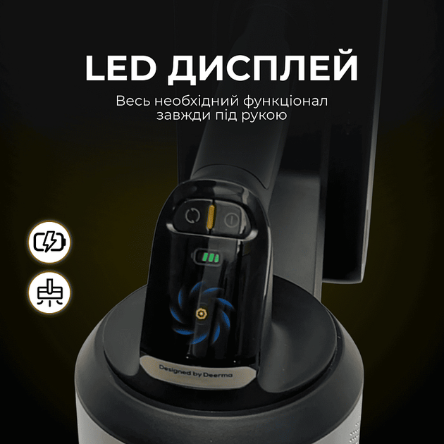 Акумуляторний пилосос Deerma Z50 Combo - Фото 8 Акумуляторний пилосос Deerma Z50 Combo - зображення 8