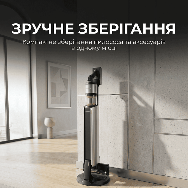 Акумуляторний пилосос Deerma Z50 Combo - Фото 9 Акумуляторний пилосос Deerma Z50 Combo - зображення 9