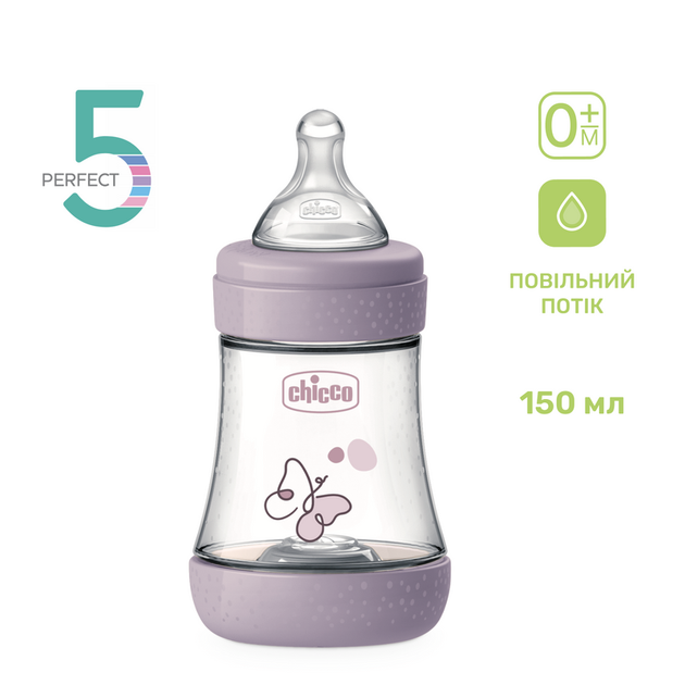 Бутылочка для кормления пластиковая Chicco Perfect 5 с силиконовой соской 0+ месяцев 150 мл Розовая (20211.12.40) - изображение 2
