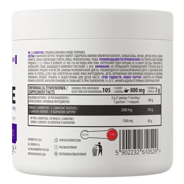 Карнітін Ostrovit L-Carnitine без смаку 210 г (OST-10529) - зображення 3