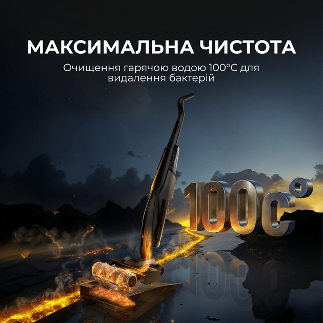 Бездротовий мийник підлоги Deerma VX100 ULTRA S - зображення 3