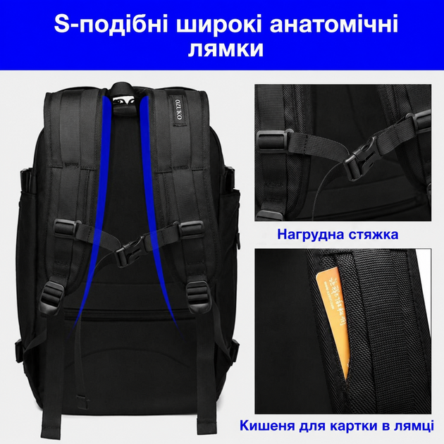 Рюкзак Ozuko 9405L 39л з відділенням для ноутбука 15.6", Чорний - изображение 8