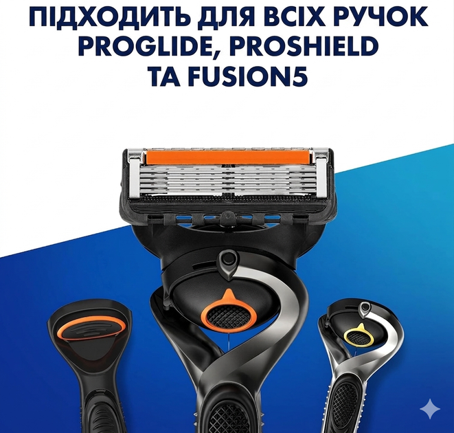 Сменные картриджи для бритья (Лезвия) мужские Gillette ProGlide 12 шт (8001090456755) - изображение 3