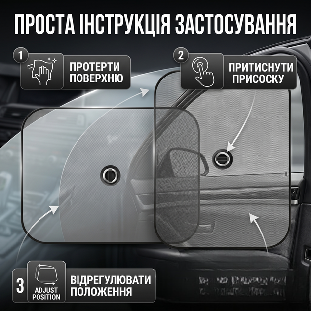 Шторка сонцезахисна CarLife для бічних вікон 44*38см 2шт захисна шторка для автомобіля від сонця чорна SK_SS044А12 - зображення 4
