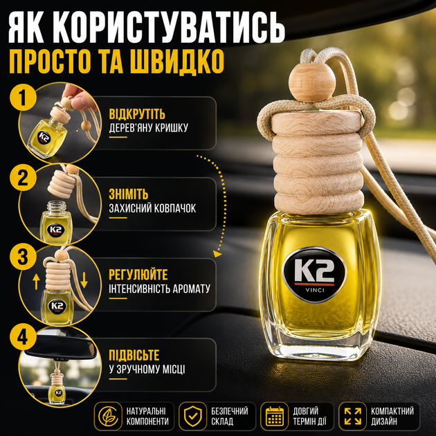 Ароматизатор K2 Vento Solo Refill 8мл Ваніль освіжувач повітря для автомобіля для нейтралізації запахів білий SK_V407А12 - зображення 3