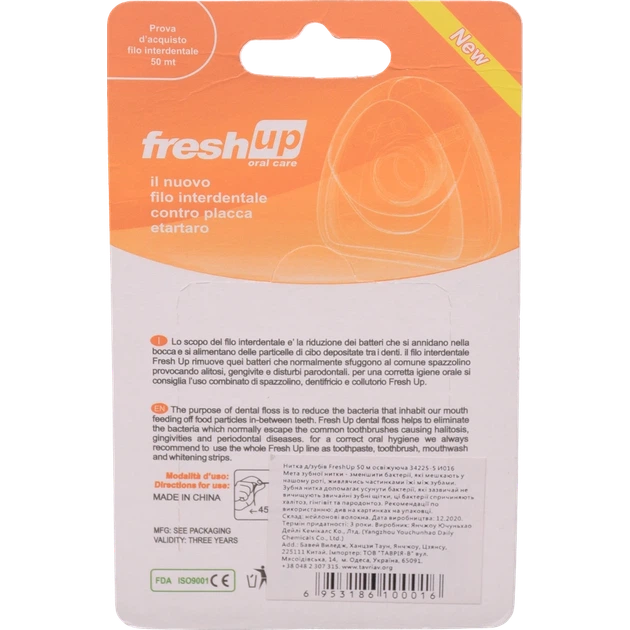 Нитка д/зубів FreshUp 50 м освіжуюча 34225-5 (Китай) - Фото 2 Нитка д/зубів FreshUp 50 м освіжуюча 34225-5 (Китай) - зображення 2