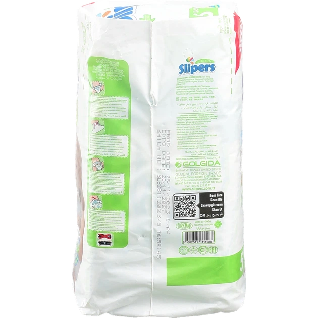 Підгузки Slipers S-205 5 для дітей 9-21 кг 7 шт. И288 (Туреччина) - изображение 3