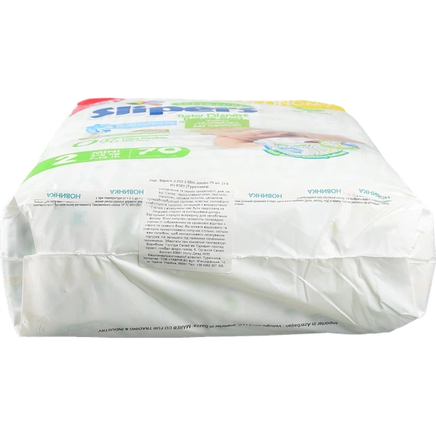 Підгузки Slipers J-202 2 Mini Jumbo 70 шт. И301 - Фото 4 Підгузки Slipers J-202 2 Mini Jumbo 70 шт. И301 - изображение 4