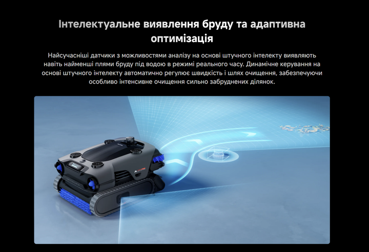 Робот для басейну MOVA Rover X10 - зображення 13