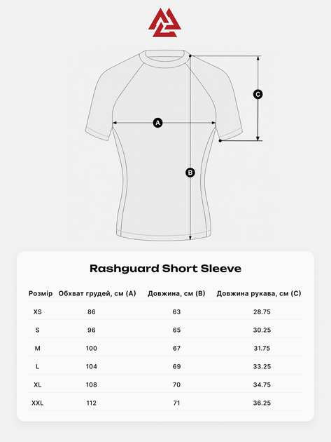 Рашгард Core Rashguard Short Sleeve Ivory XL Колір Білий (501323-805-XL) - зображення 4