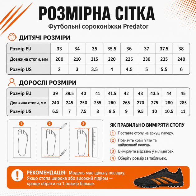 Футбольные бутсы F50 с текстурированным верхом и пластиковыми шипами для тренировок и игры на поле взрослые (р. 40, розовый) - изображение 10